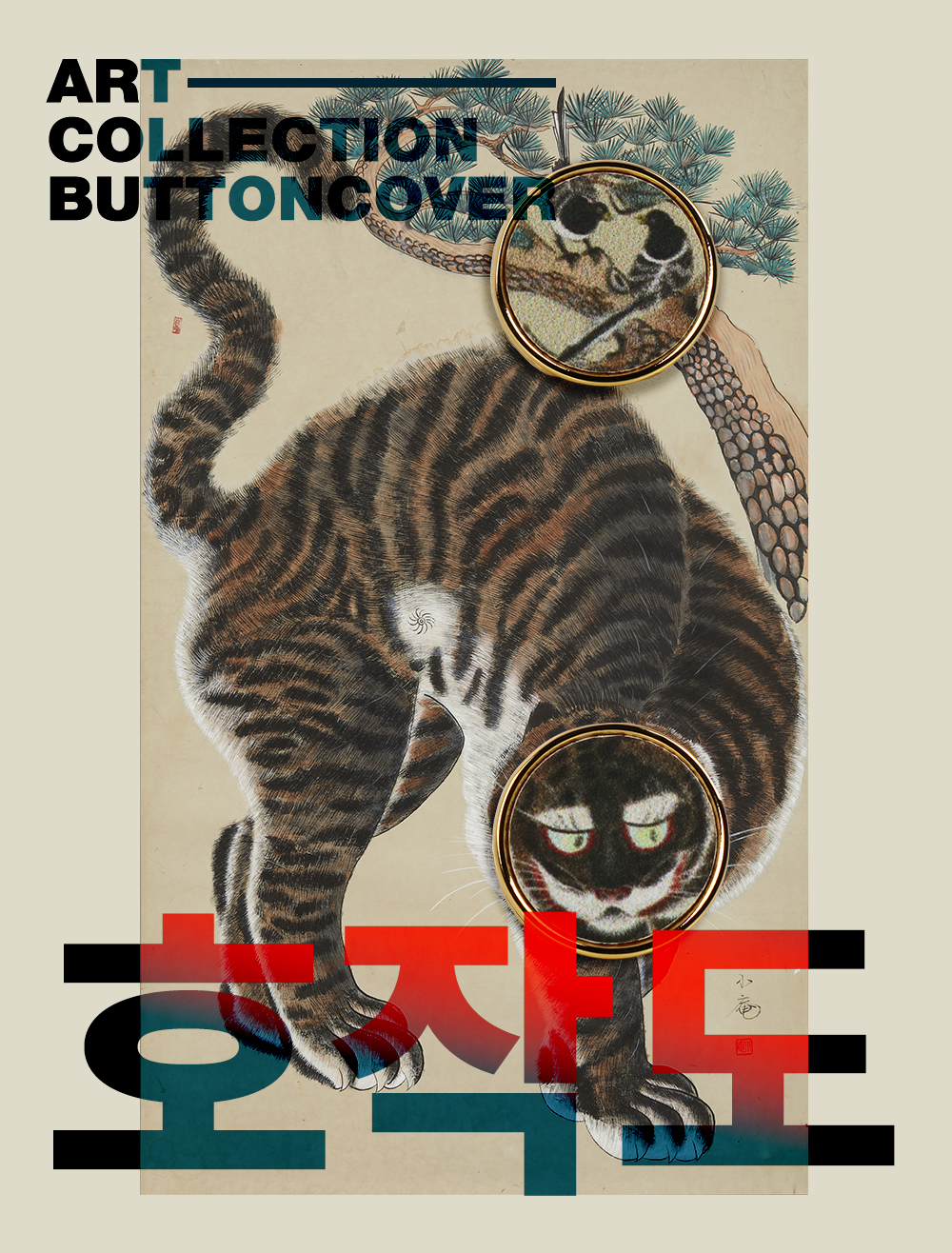 Art Collection - Paintings of Tigers and magpies 1302