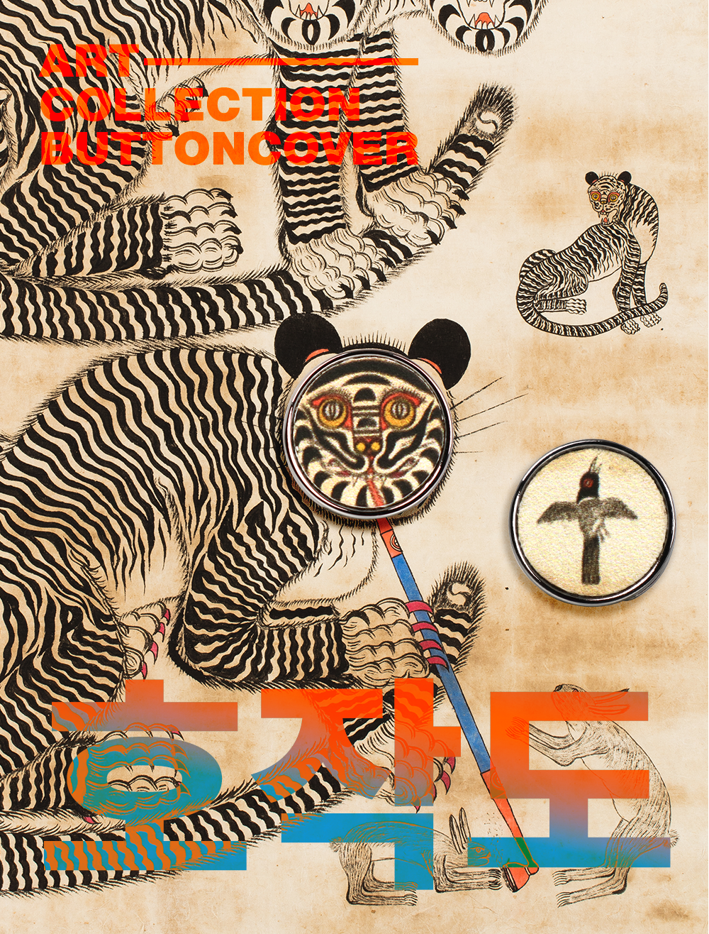 Art Collection - Paintings of Tigers and magpies 2313